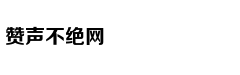 苏州高新：立足高新，转型升级，